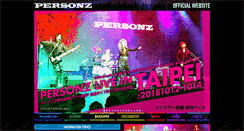 Desktop Screenshot of personz.net