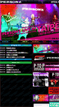 Mobile Screenshot of personz.net