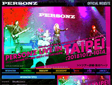 Tablet Screenshot of personz.net